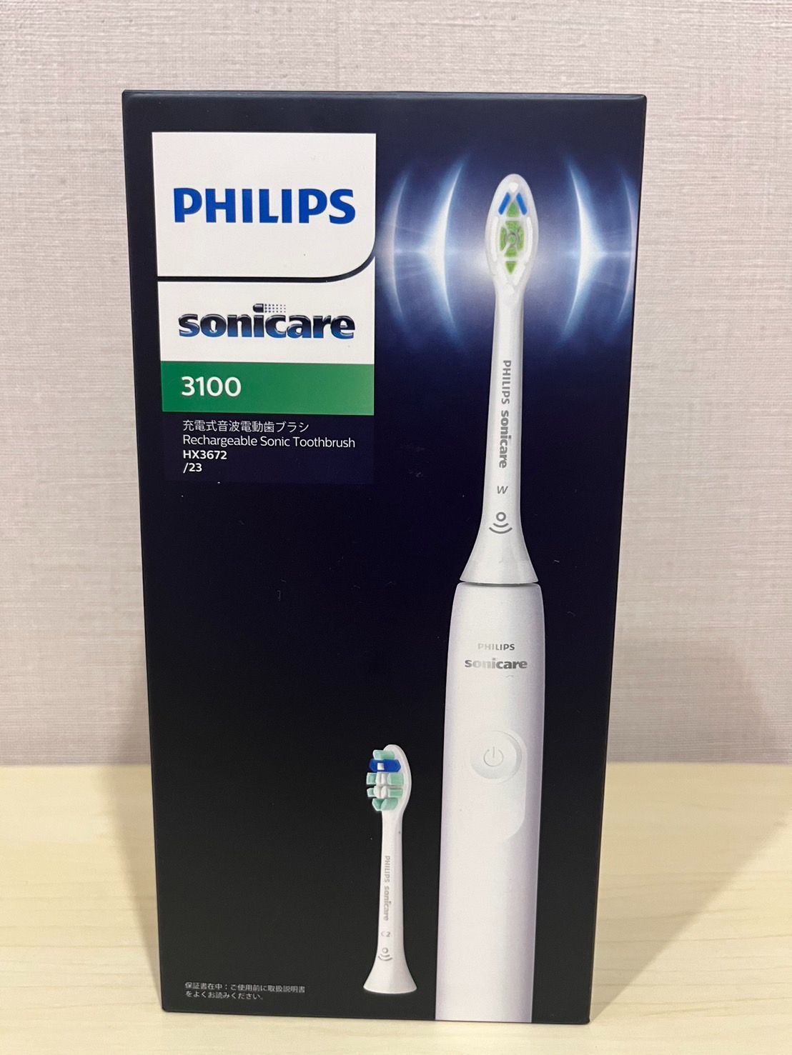 PHILIPS フィリップス ソニッケア HX3672/23 電動歯ブラシ ソニッケアー 3100シリーズ ホワイト 白