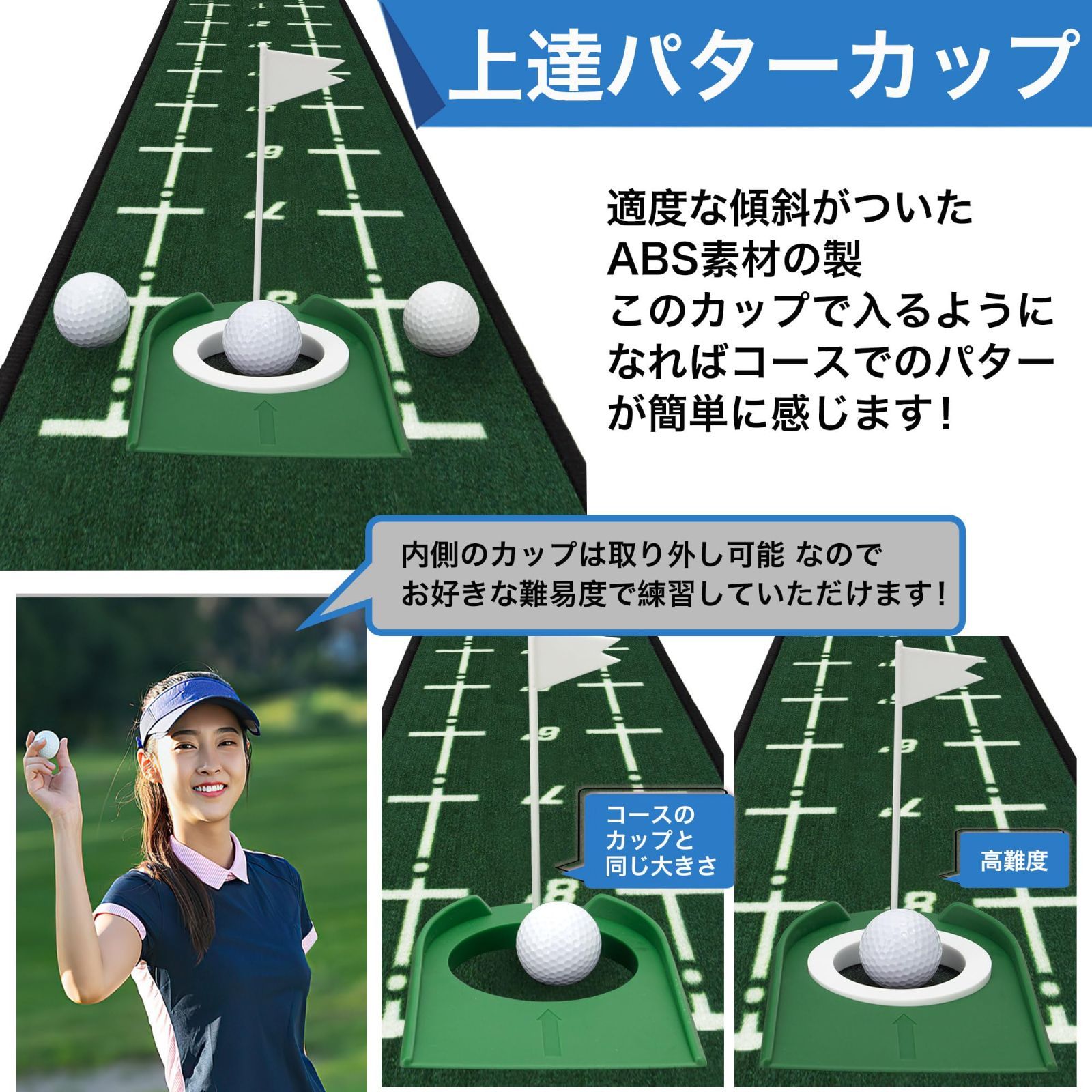 在庫セール】上達パターカップ付き パッティングミラー付き 在庫セール】上達パターカップ付き パッティングミラー付き