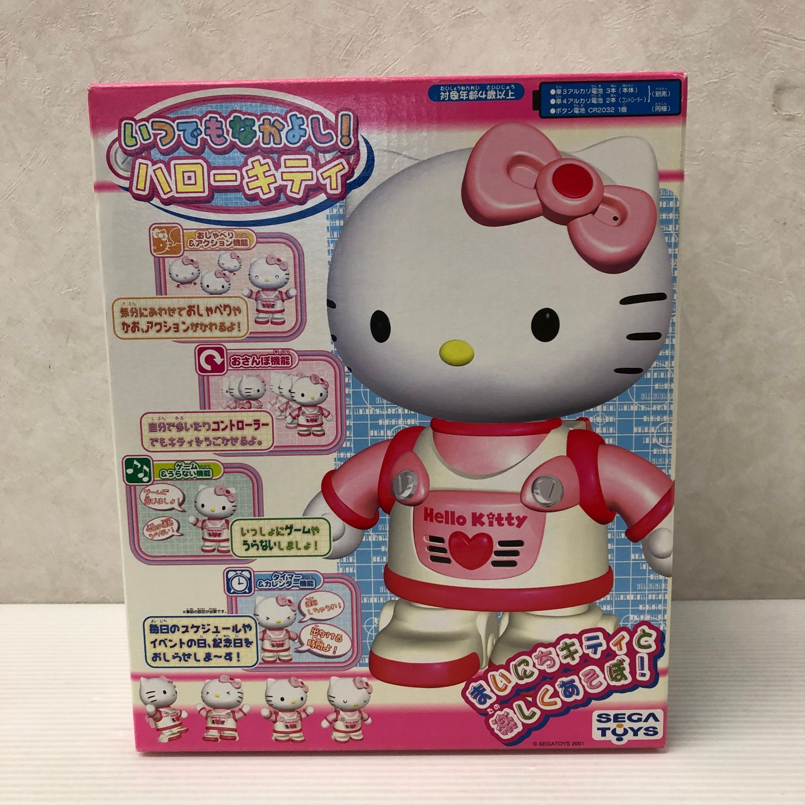 ハローキティ いつでもなかよし ロボット 品 smstoy091098