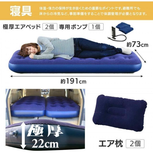 アイリス 防災グッズ 防災リュック 防災セット 2人用 42点 災害セット 非常用持ち出し袋 防災 避難 避難リュック BS2-42