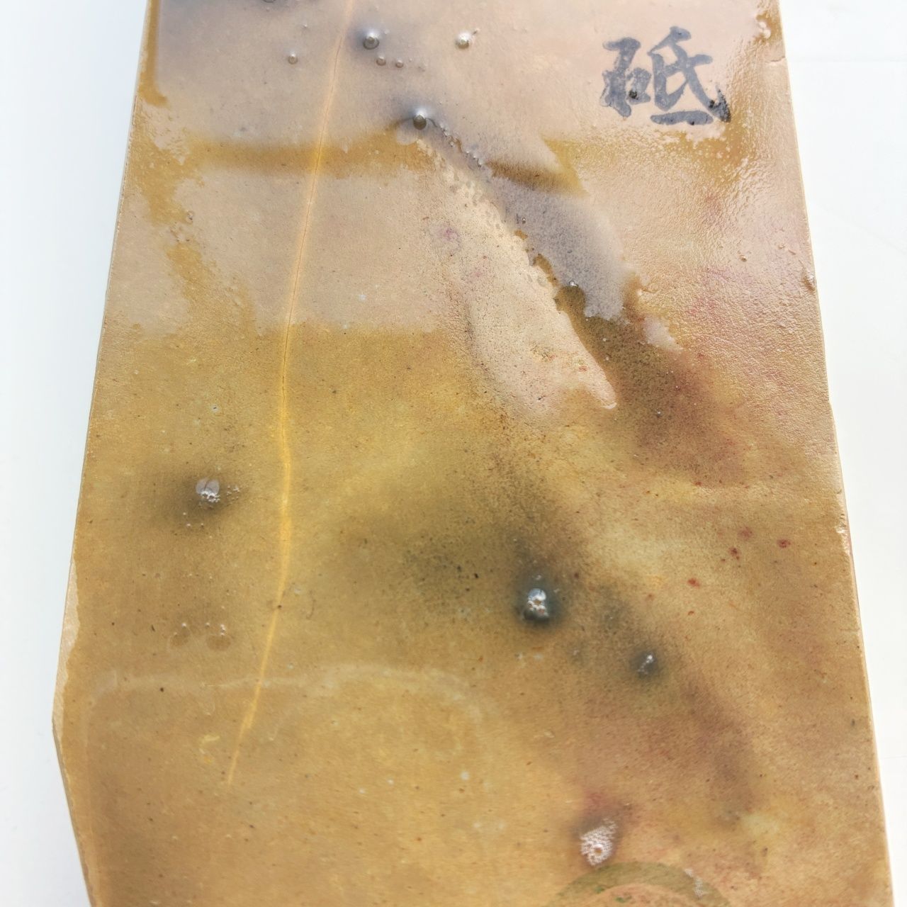 中山合砥 正本山