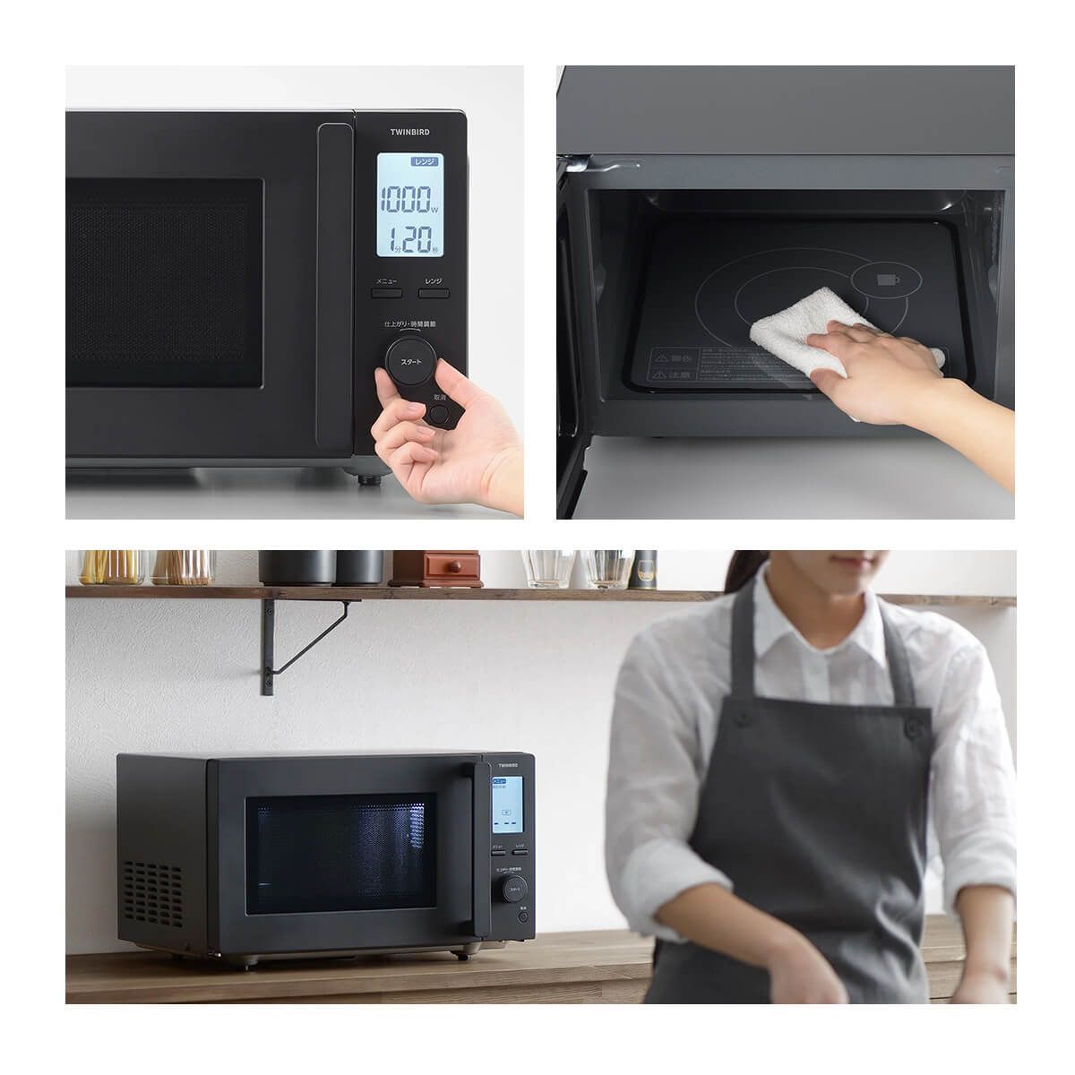 センサー付フラット電子レンジ