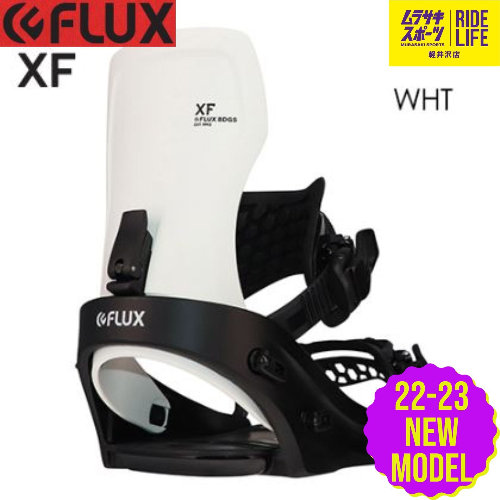 全品送料無料】 新品、未使用 【ムラスポ公式】FLUX XF（White） NEW