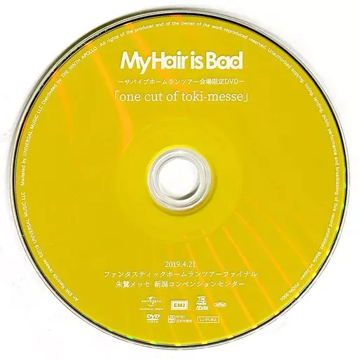 2026年最新】サバイブホームランツアーの人気アイテム - メルカリ