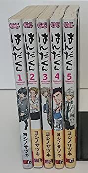 中古】 はんだくん コミック 1-5巻セット (ガンガンコミックス) - メルカリ