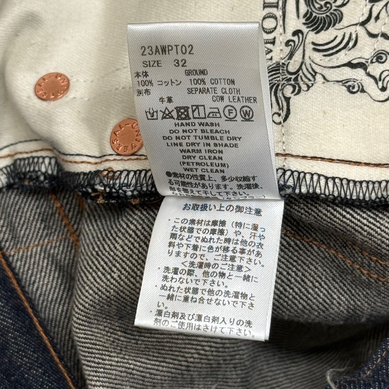 SUGARHILL 23AW MODERN WESTERN DENIM FLARED TROUSERS モダン SUGARHILL 23AW MODERN WESTERN DENIM FLARED TROUSERS モダン