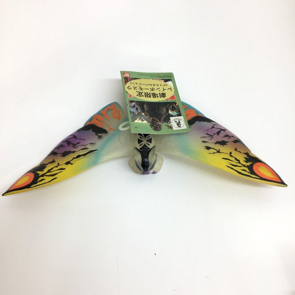 レインボーモスラ(クリスタルバージョン) 劇場限定　ソフビ　バンダイ 新品 ☆未使用品 バンダイ BANDAI ソフビ 劇場限定 レインボーモスラ