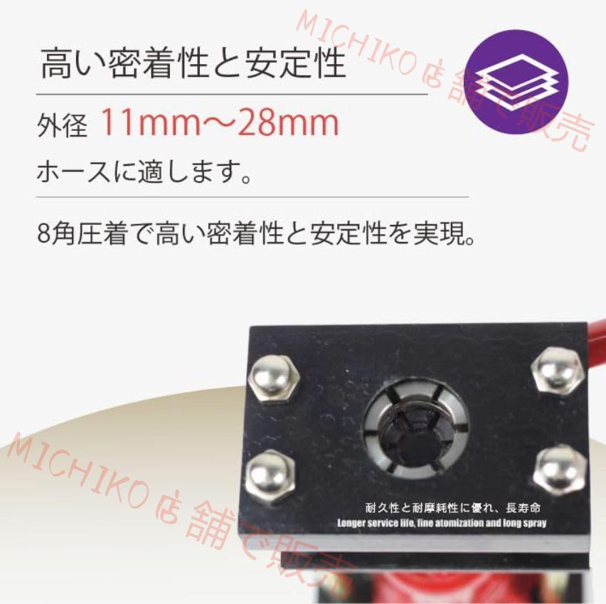 大きい8歯 外径11mm〜28mm