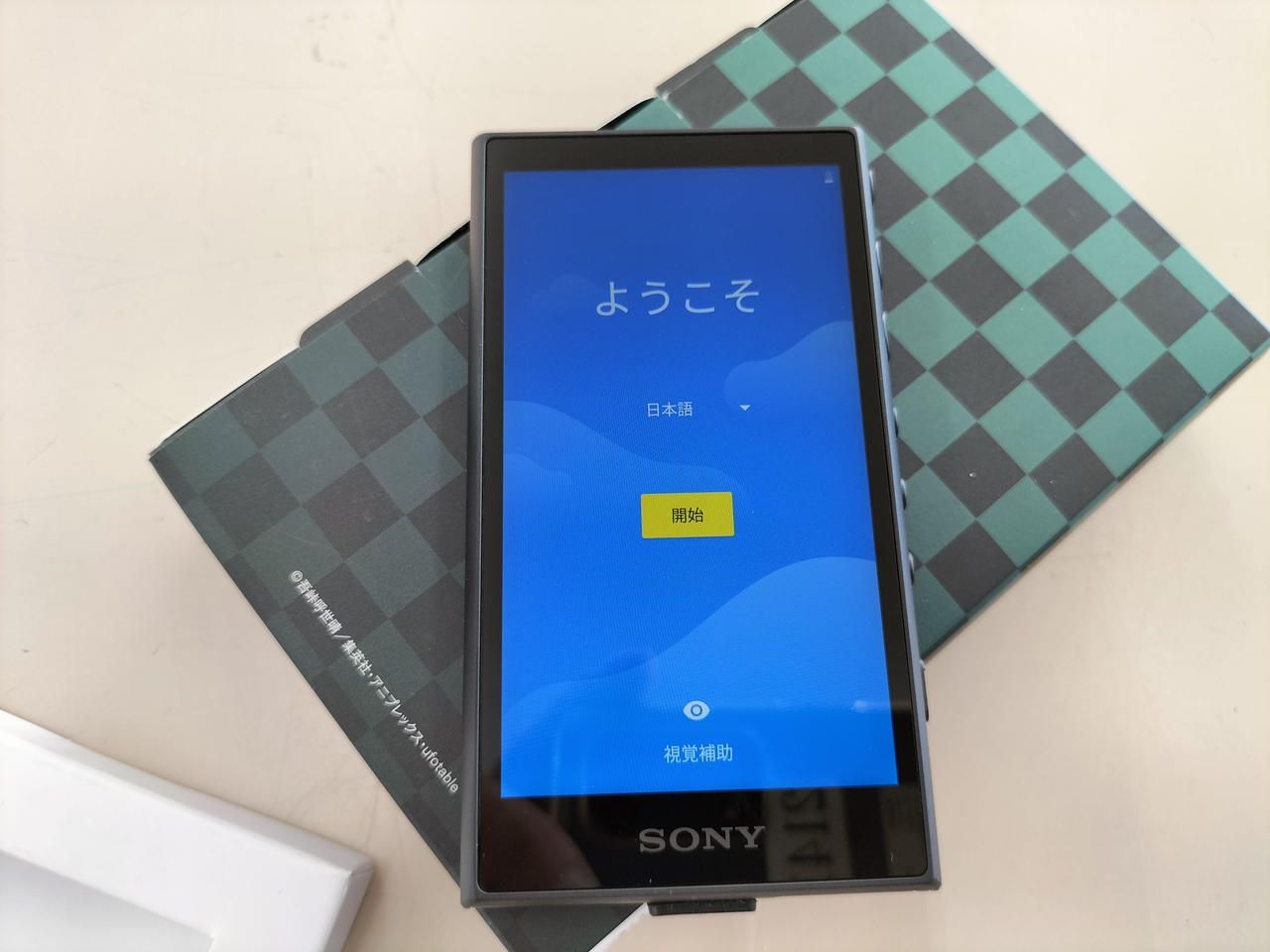 SONY ウォークマン NW-A105 「鬼滅の刃」コラボモデル 竈門炭