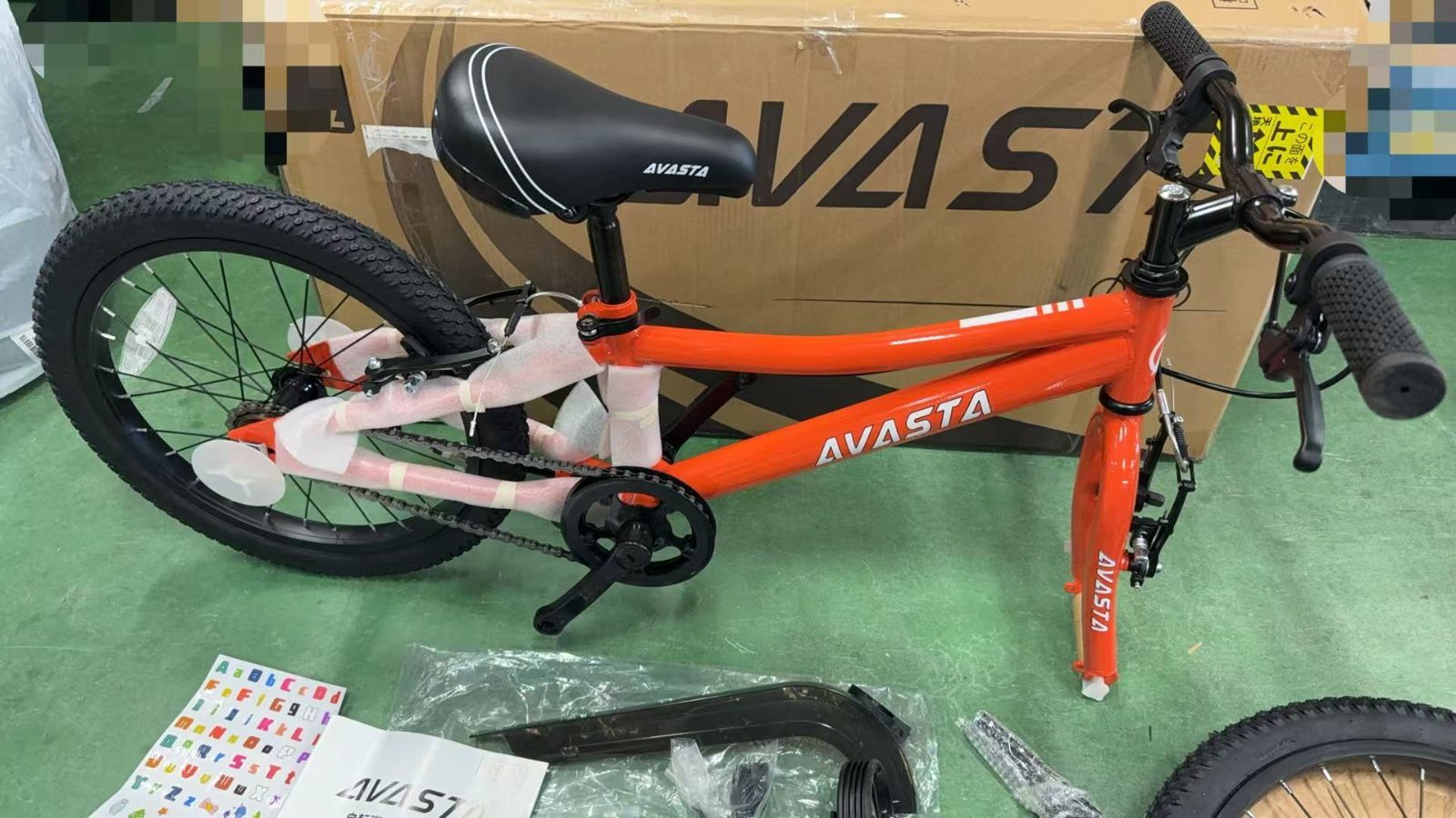 AVASTA Bilbo 子供MTBマウンテンバイク ファットタイヤ自転車 18インチ 729113 WWW_OLIVIERBERNSTEIN_COM