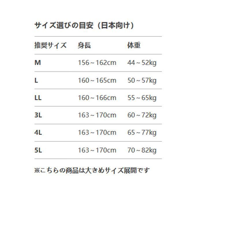 大人女性