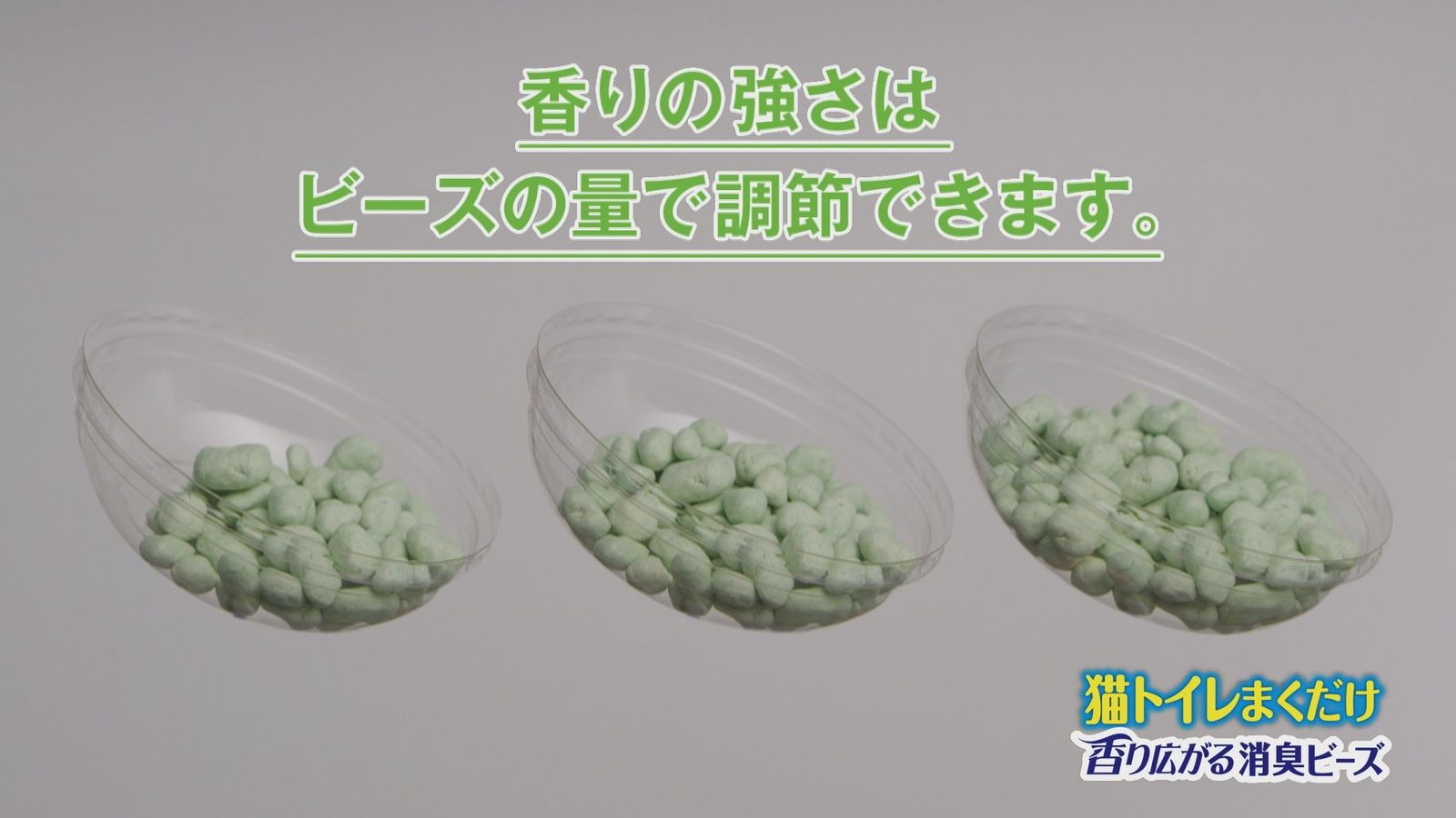 ふんわりナチュラルソープの香り