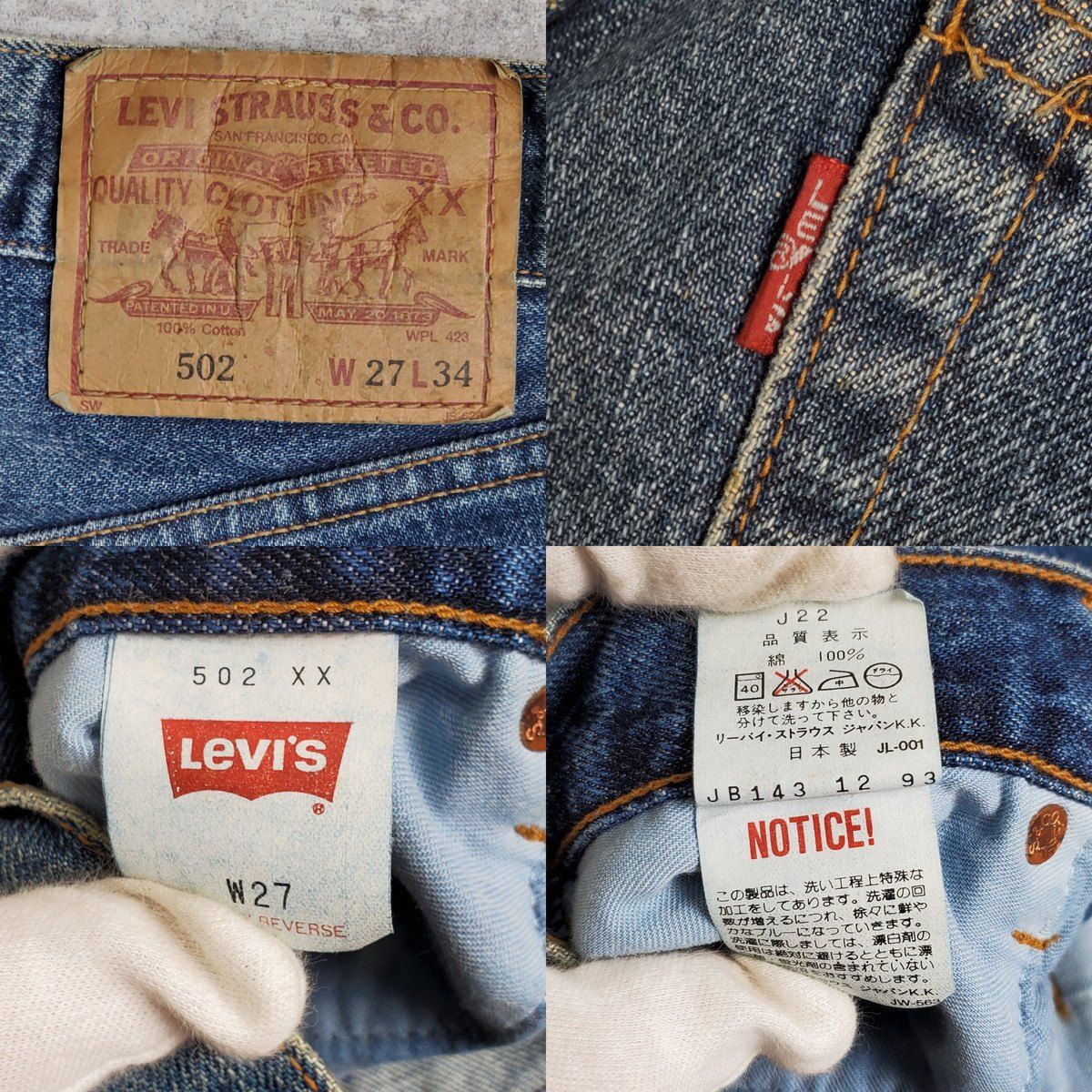Levi