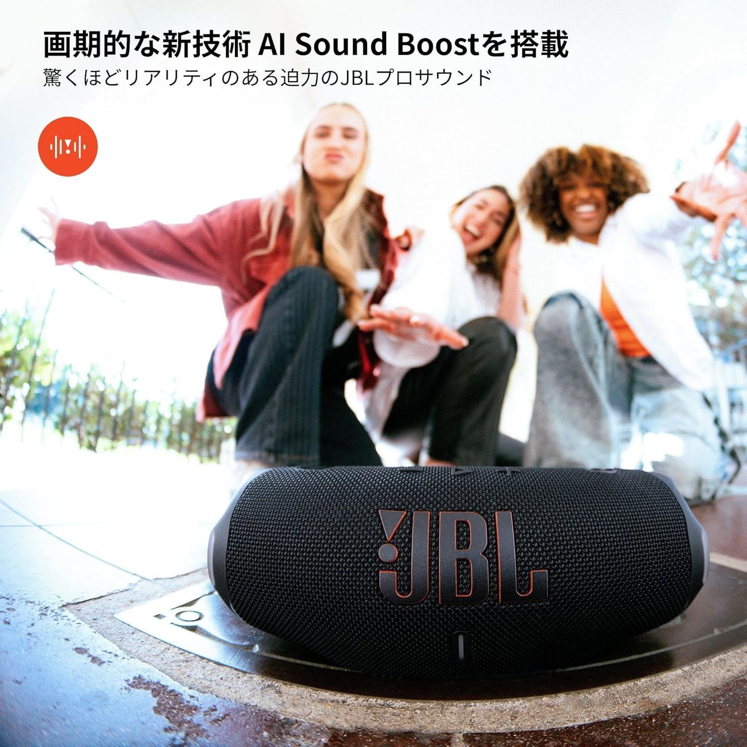 【秋冬物新入荷】 ポータブルスピーカー Bluetooth対応 IP68 防塵防水 USB-C アプリ対応 モバイルバッテリー機能 ハンドストラップ付属 AURA CAST マルチスピーカー接続 ファンキーブラック JBLCHARGE6BLKO