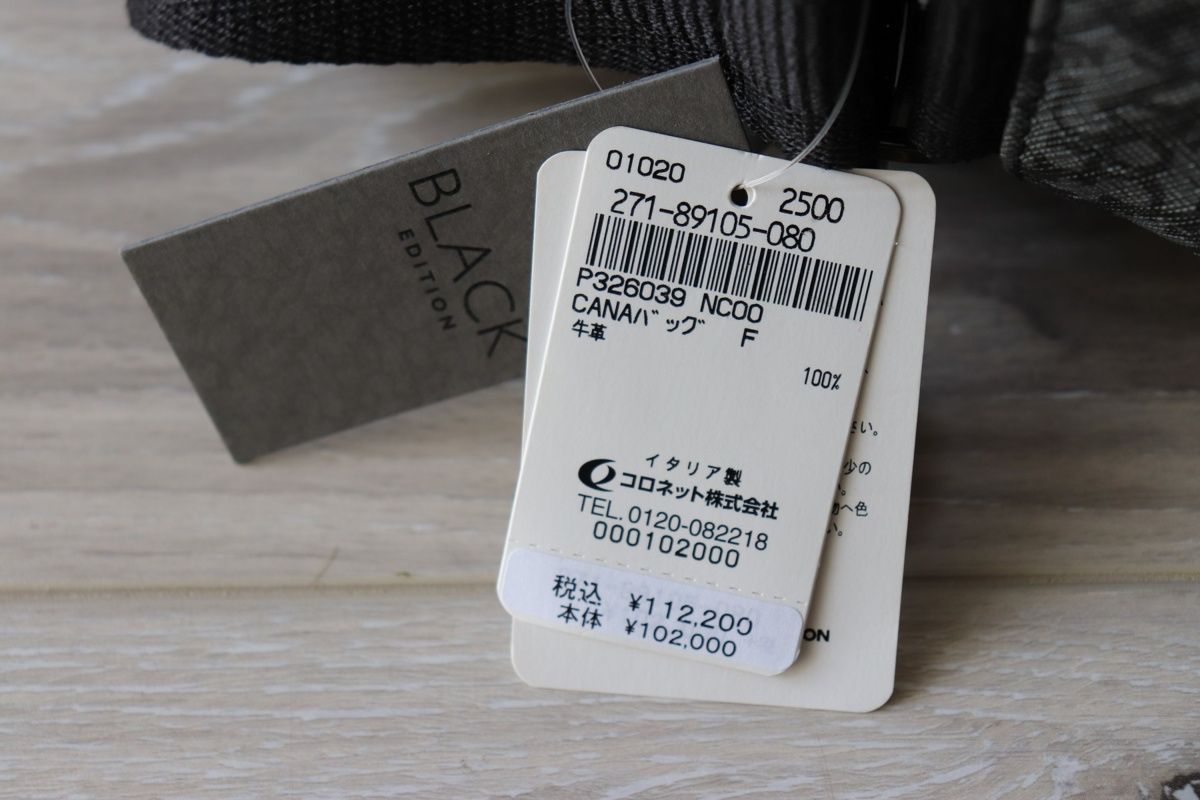 CANALIカナーリ新品メンズレザーショルダーバック112200円伊製 - ブラ