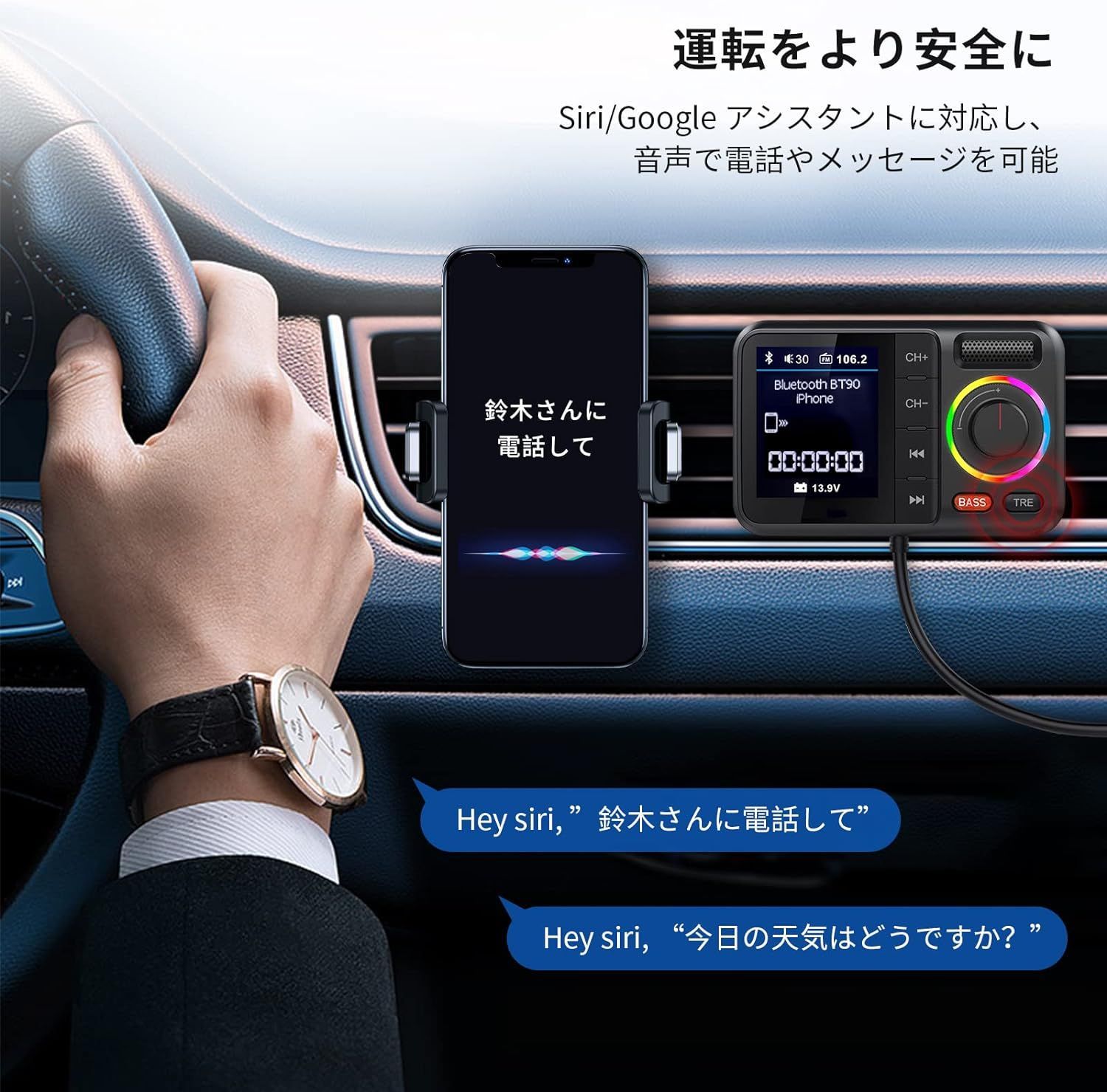 4つ音楽再生モード 12V-24V車対応