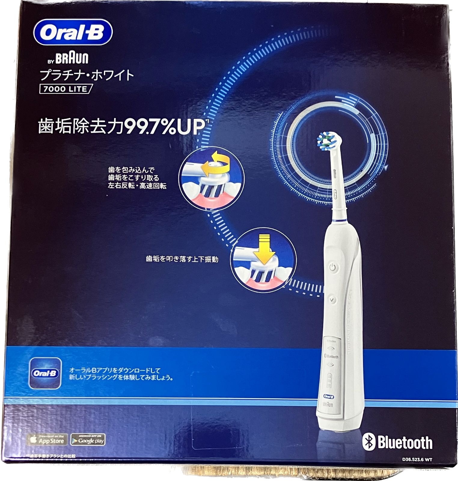 ブラウン オーラルB プラチナ ホワイト7000 LITE 電動歯ブラシ - メルカリ