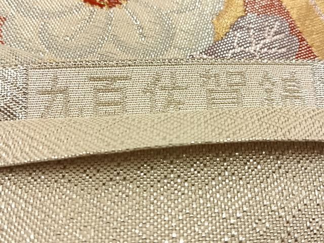平和屋着物◎九百佐賀錦 六通柄袋帯 花ごよみ都乃宴 金銀糸 正絹 逸品