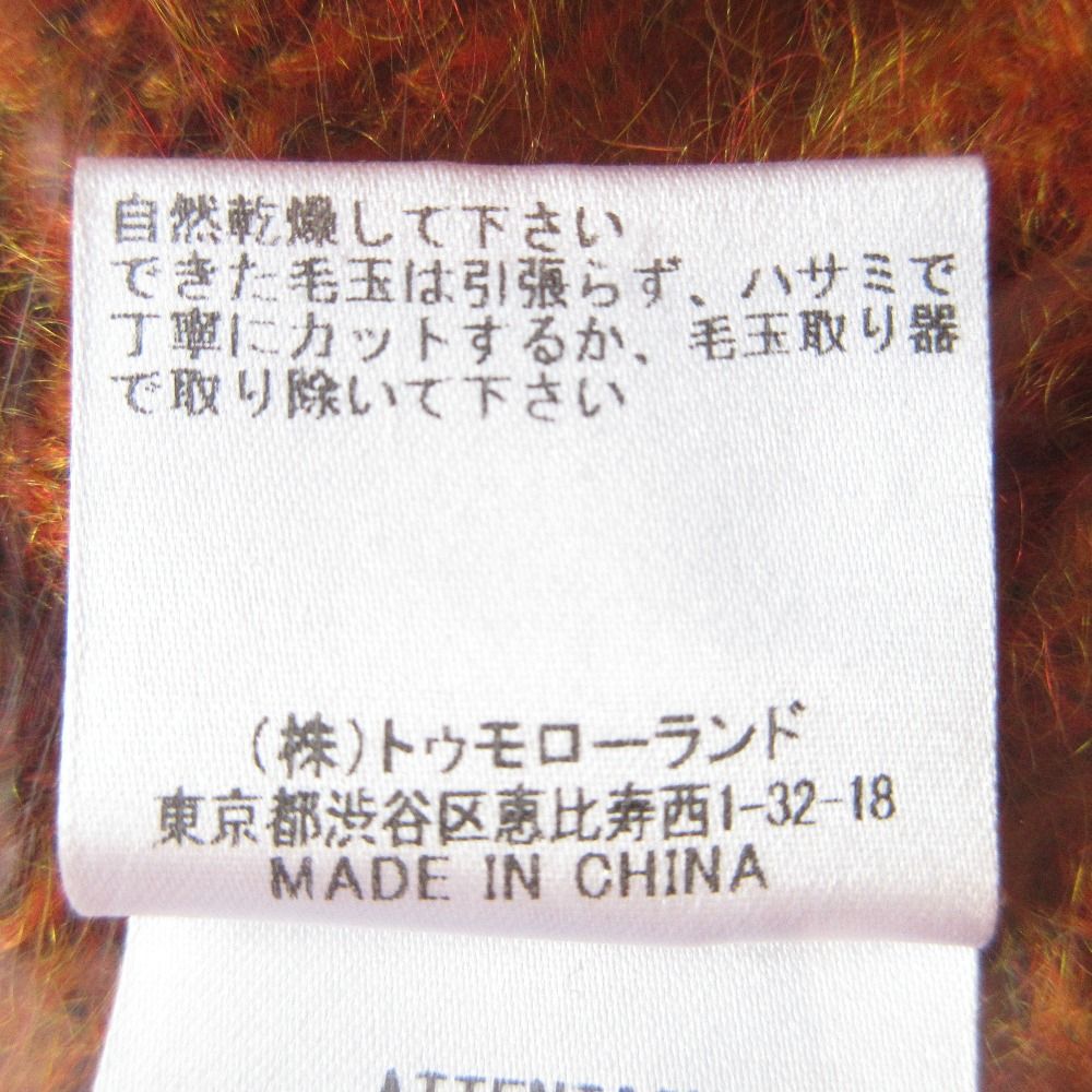 美品 ISABEL MARANT ETOILE イザベルマランエトワール クルーネック ヘアリー ミックスニット プルオーバー セーター 34 オレンジ レディース 古着 中古 美品 ISABEL MARANT ETOILE イザベルマランエトワール クルー