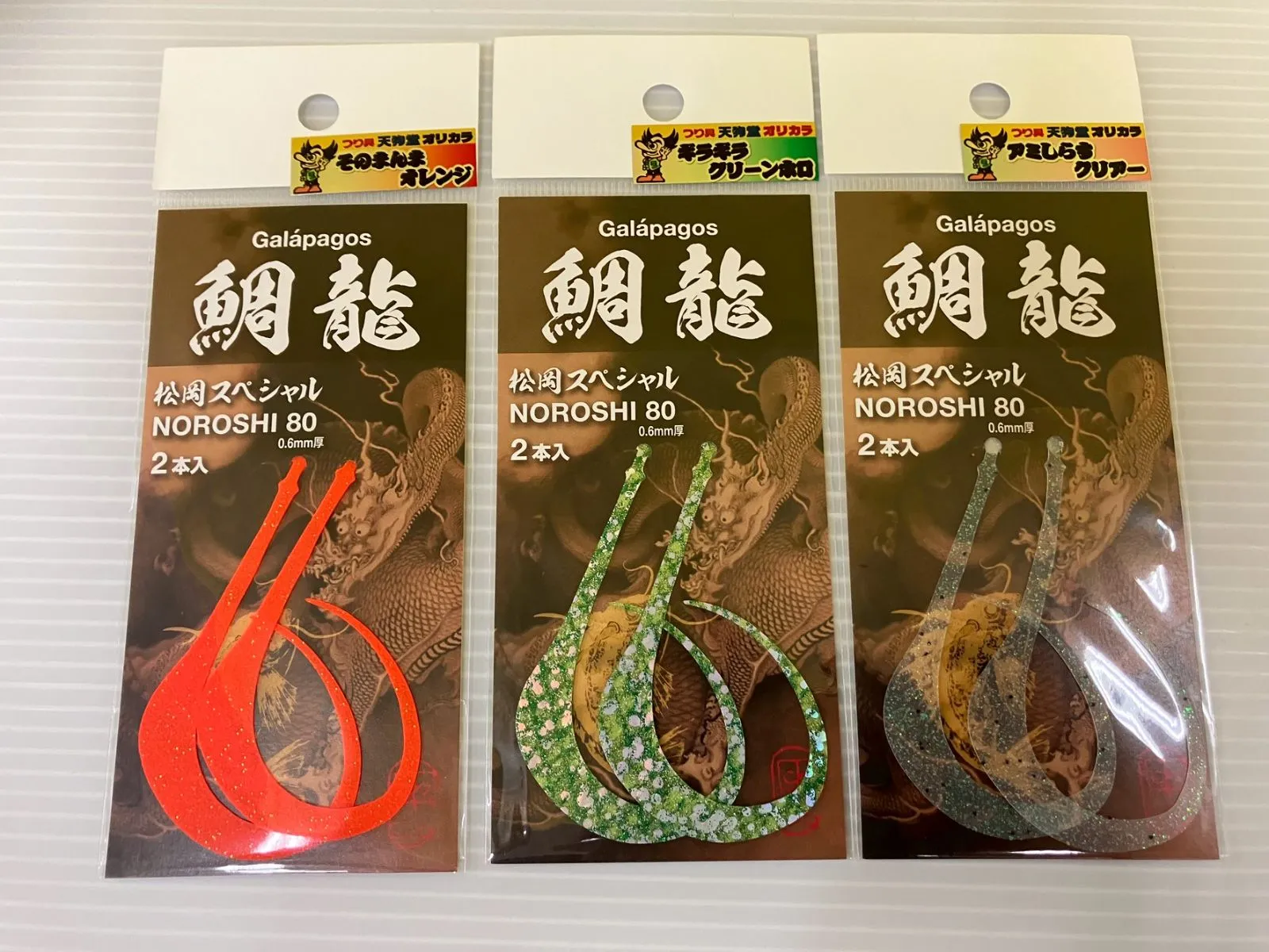 2026年最新】松岡スペシャル タイラバの人気アイテム - メルカリ