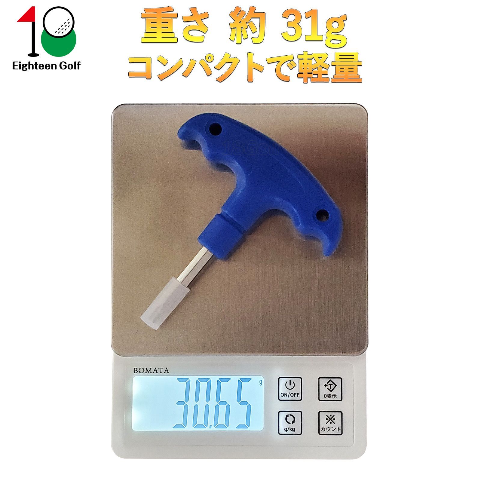ゴルフ ウエイト スリーブ レンチ カスタム マルチレンチ ピン