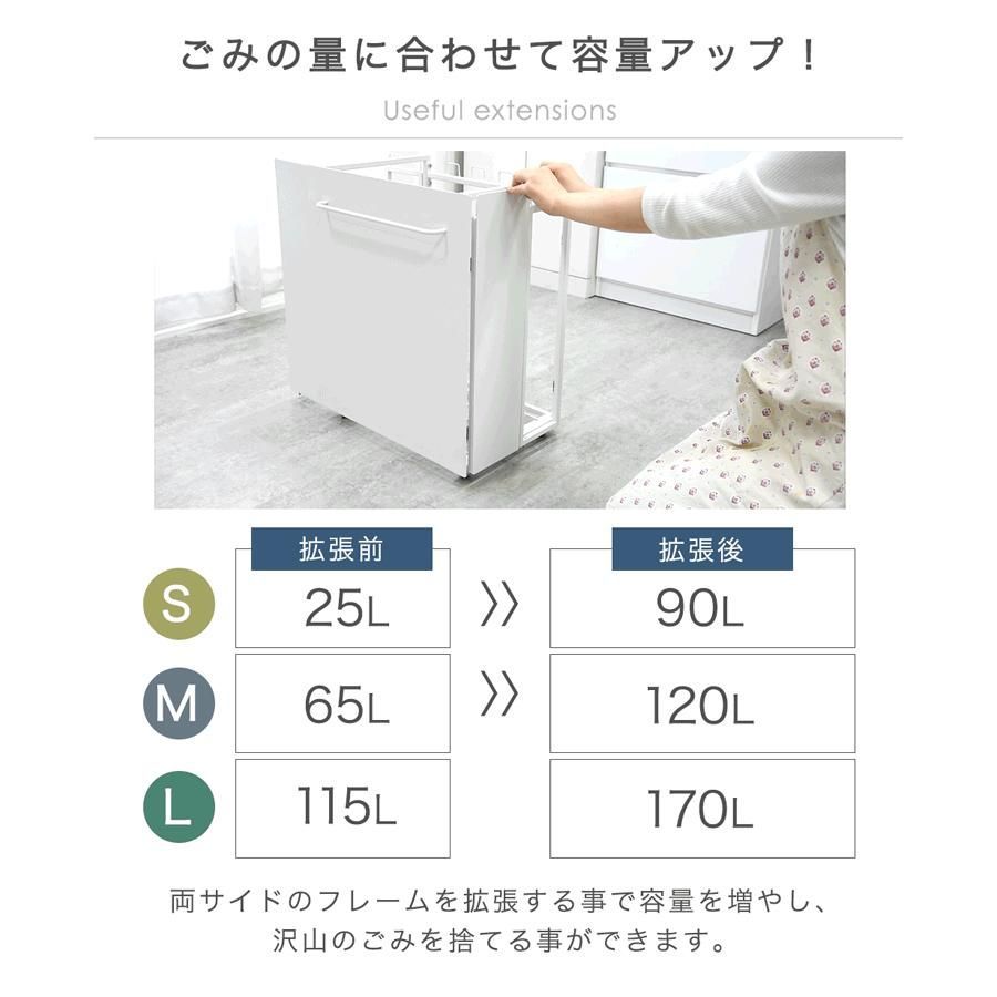 キッチン ダストワゴン