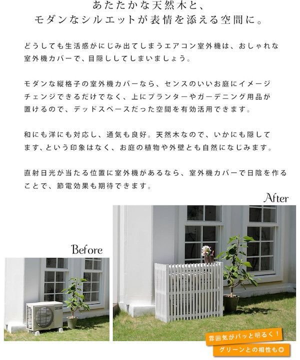 格子