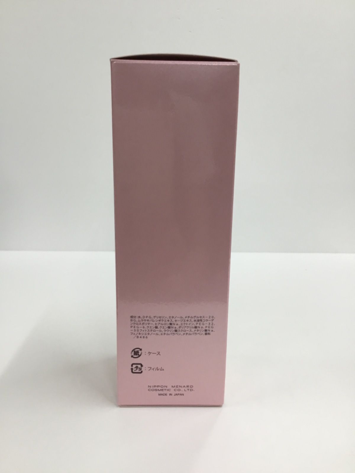 L1263 MENARD メナード リシアルローションA〈ローション〉150ml