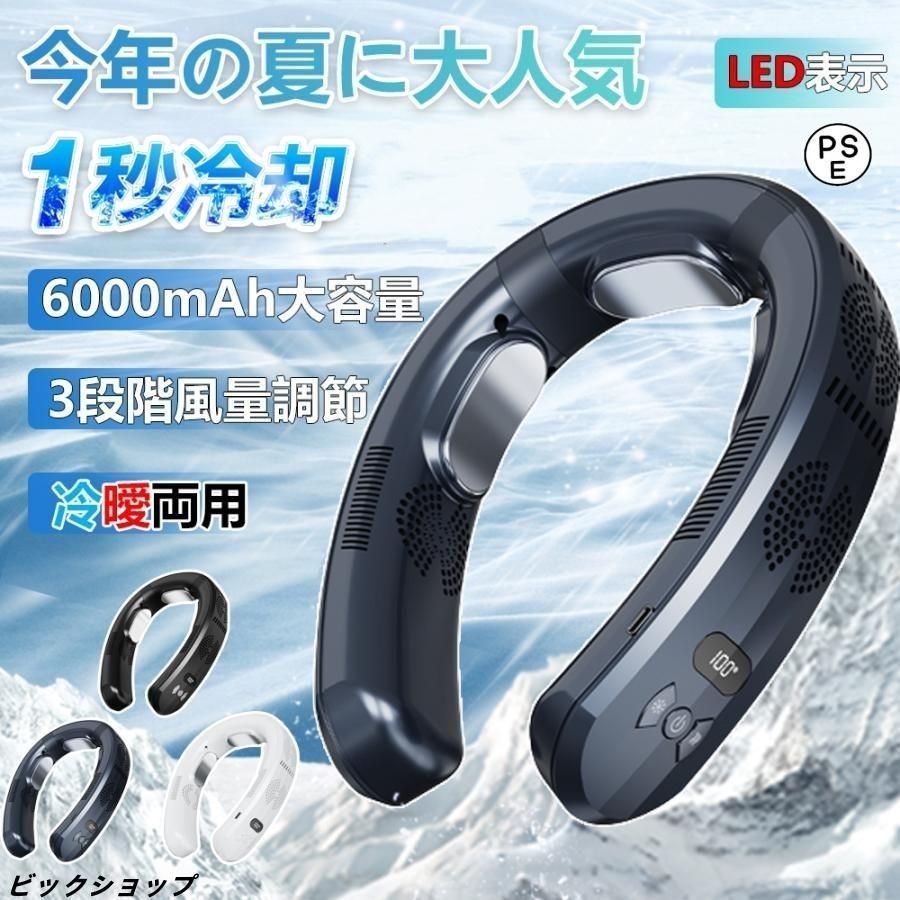 M1015F1 NESTOUT アウトドア用 ファン 収納ケース付き M1015F1 NESTOUT