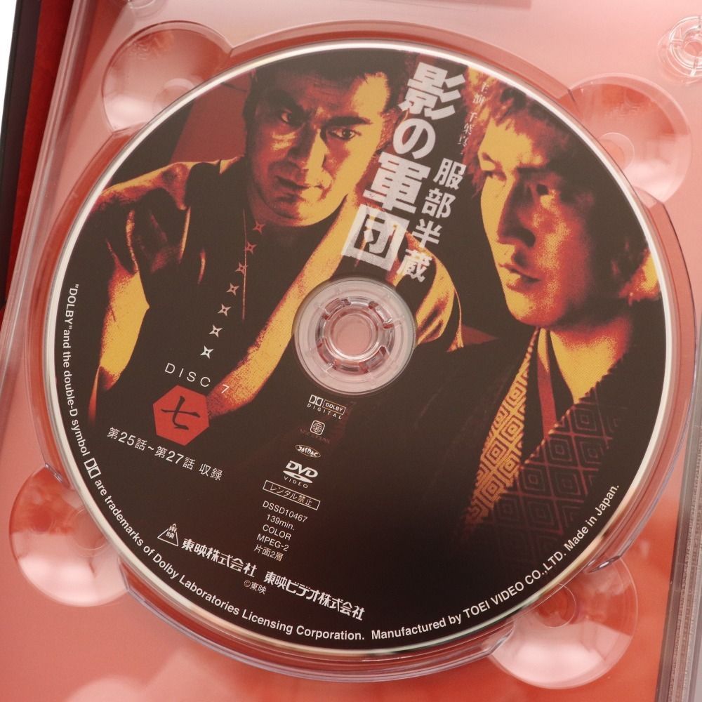 影の軍団　服部半蔵　DVD全巻セット　千葉真一 影の軍団 服部半蔵 DVD全巻セット 千葉真一