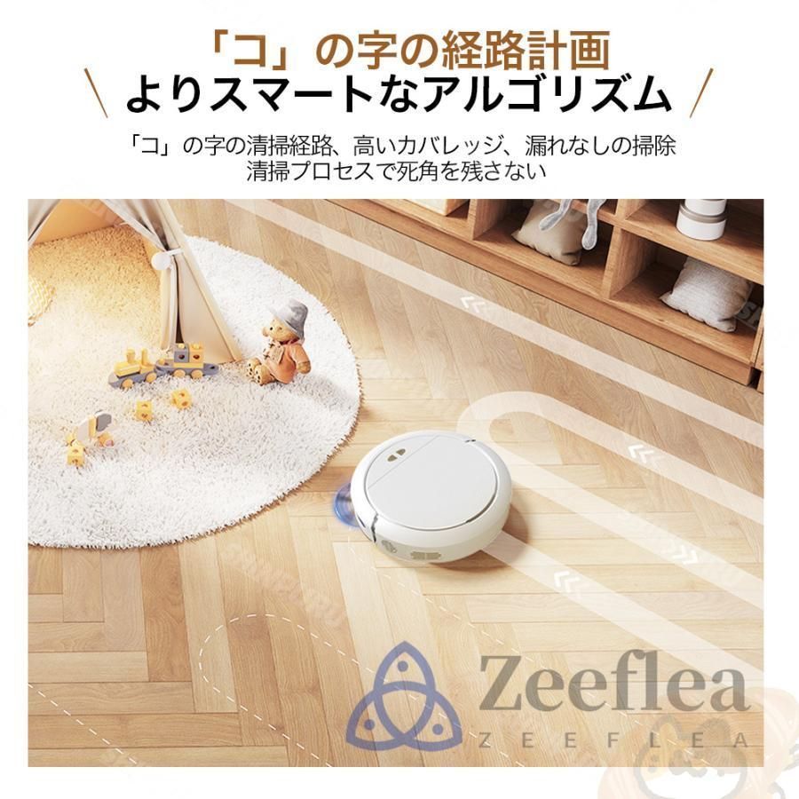 自動充電 収納
