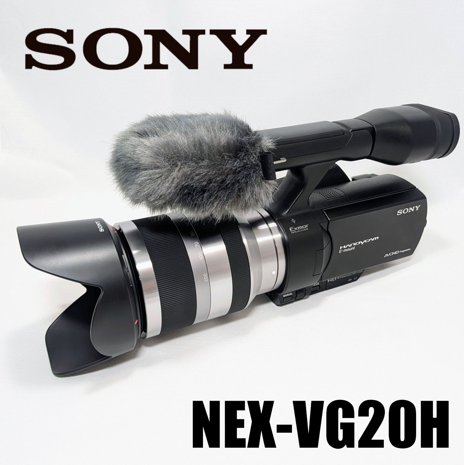 ソニー SONY NEX-VG20H レンズ交換式デジタルHDビデオカメラレコーダー ハンディカム