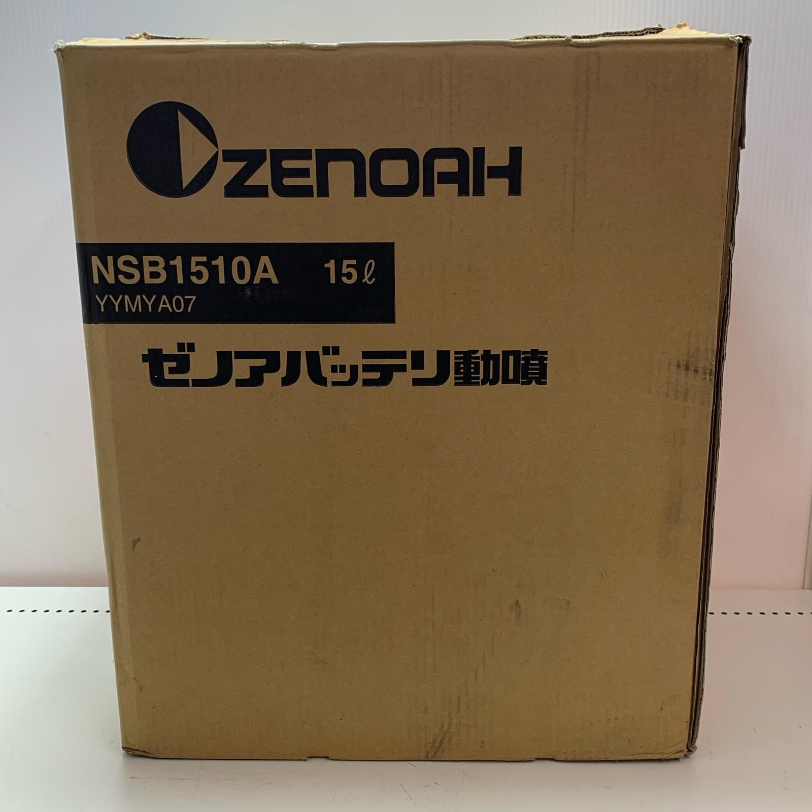 ZENOAH バッテリー噴霧器 NSB1510A - メルカリ