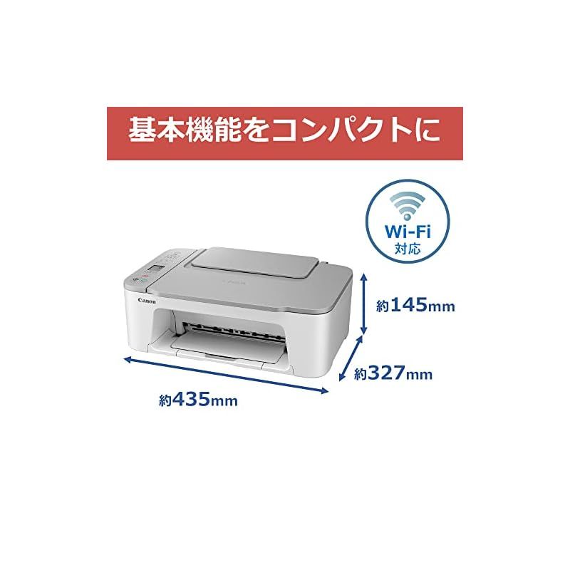 新品未使用　キヤノン　プリンター　 PIXUS TS3530未使用品インク欠品 未使用 プリンター 本体 TS3530 CANON 複合機 コピー機 YR81 未使用