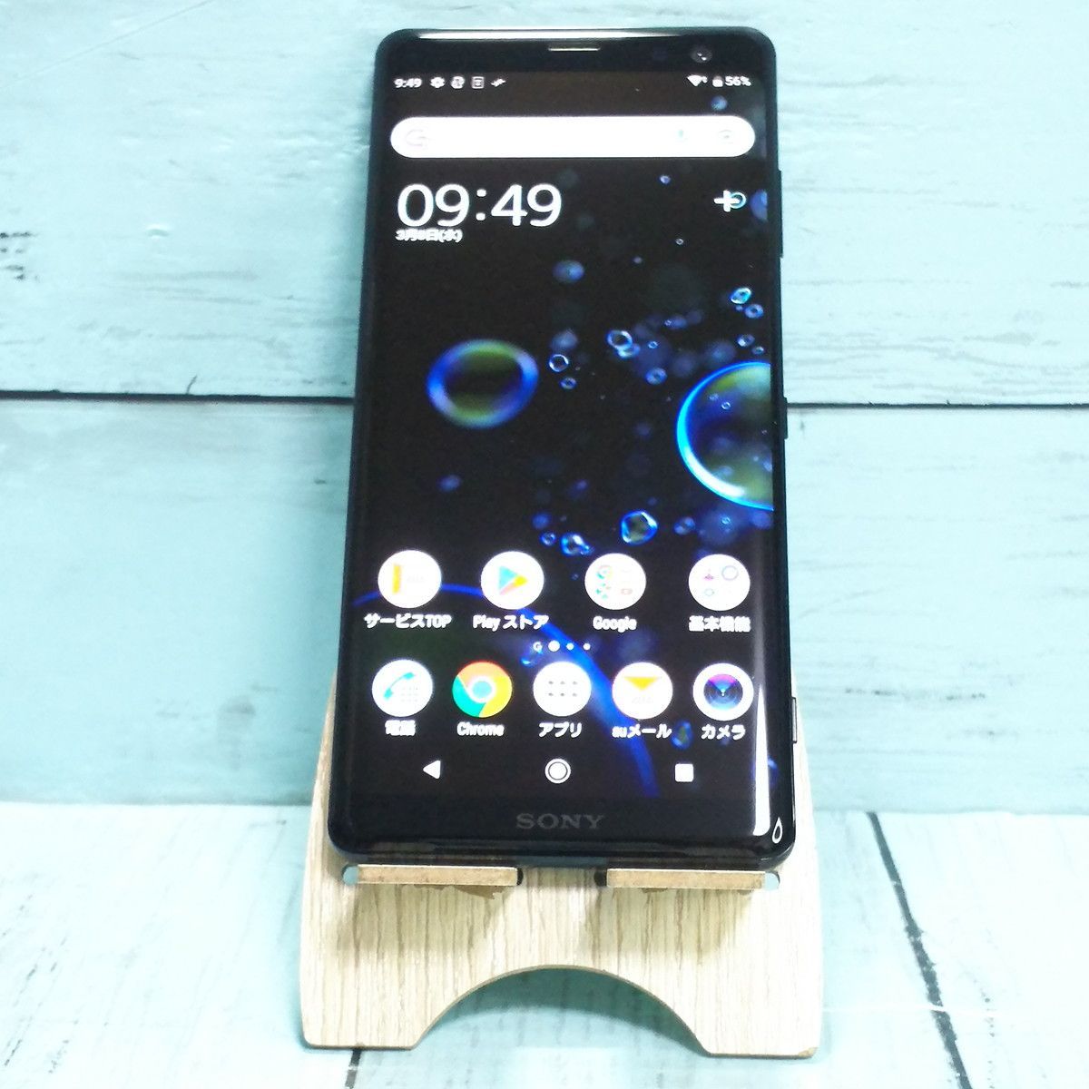 Xperia XZ3 SOV39 37682スマートフォン本体simフリー | au Xperia XZ3