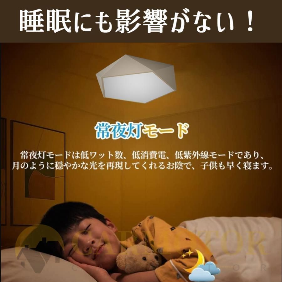 おしゃれ 調光調色