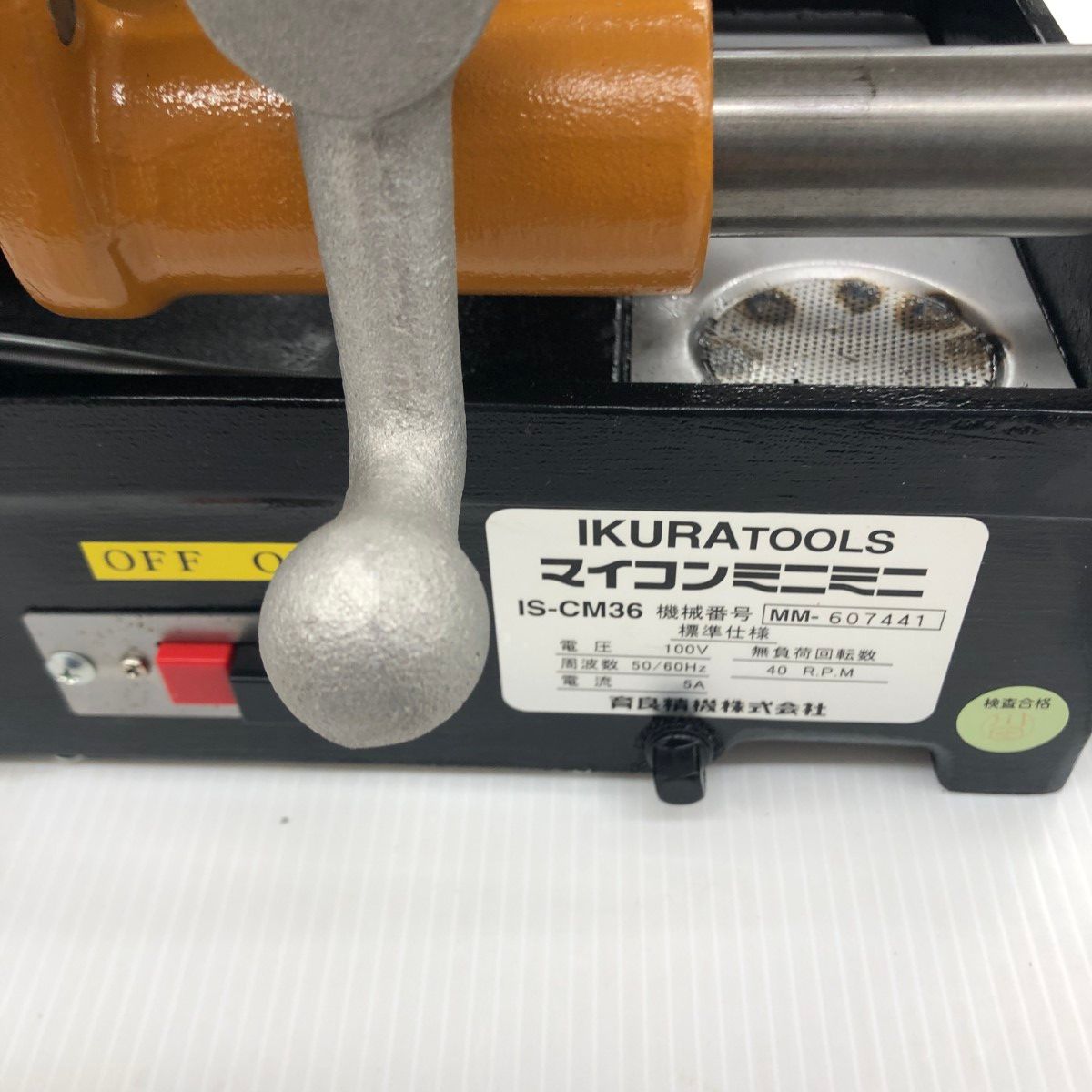 ДД IKURA SEIKI CO. LTD. 育良精機 電線管ネジ切り機 マイコンミニミニ IS-CM36 オレンジ 目立った傷や汚れなし