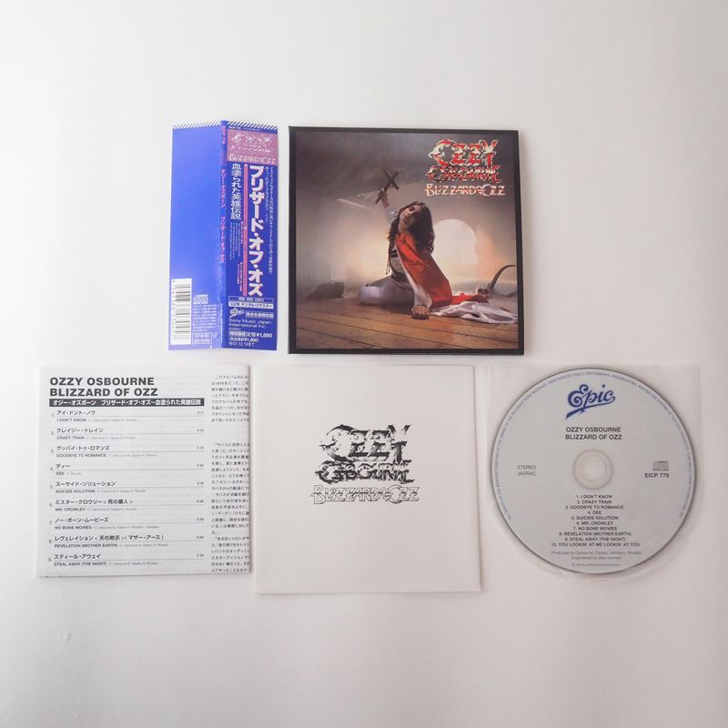 【帯、ライナー】オジー・オズボーン　ブリザード・オブ・オズ　血塗られた英雄伝説 131671.jpg