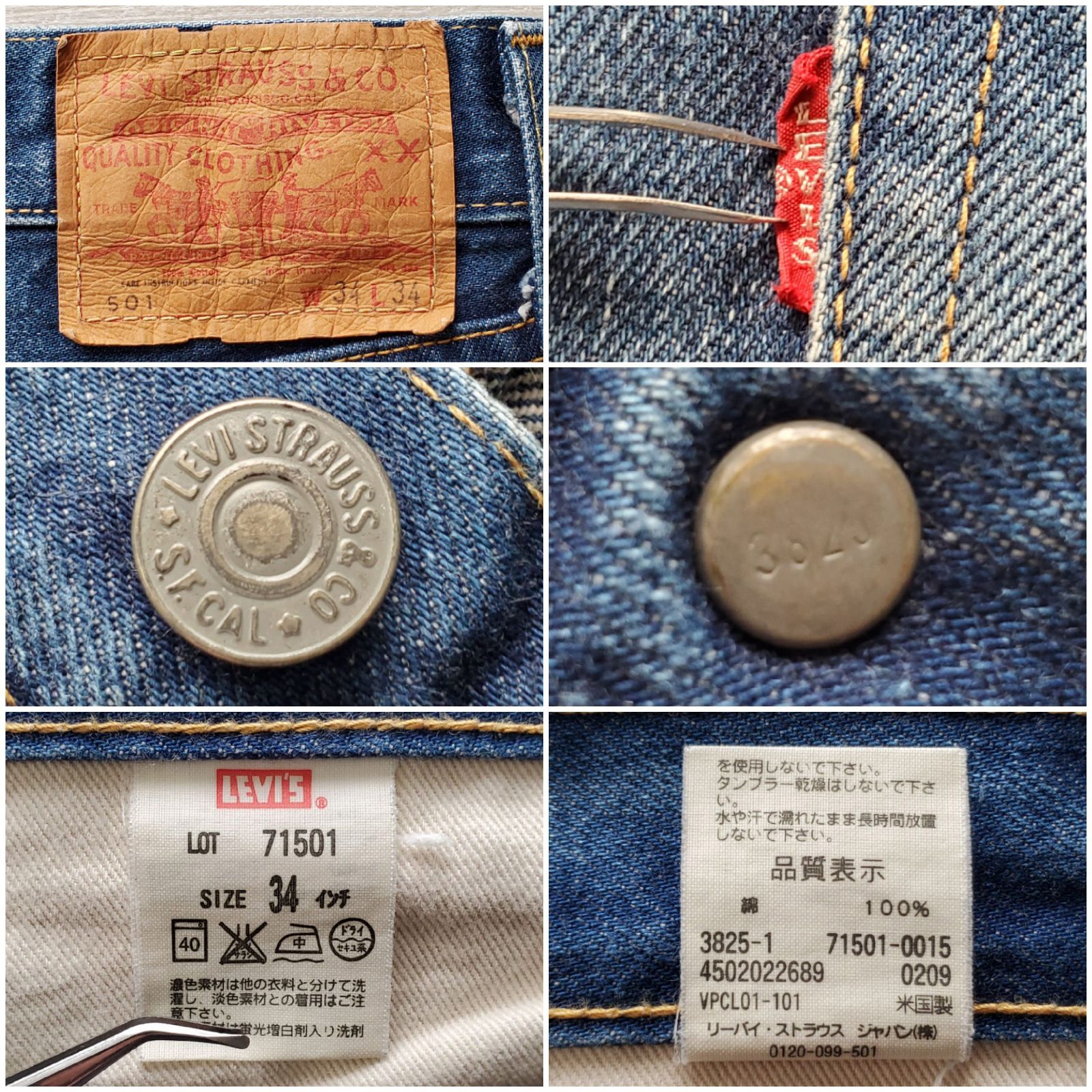 Levis Vintage Clothing リーバイス ヴィンテージ クロージング□美品 
