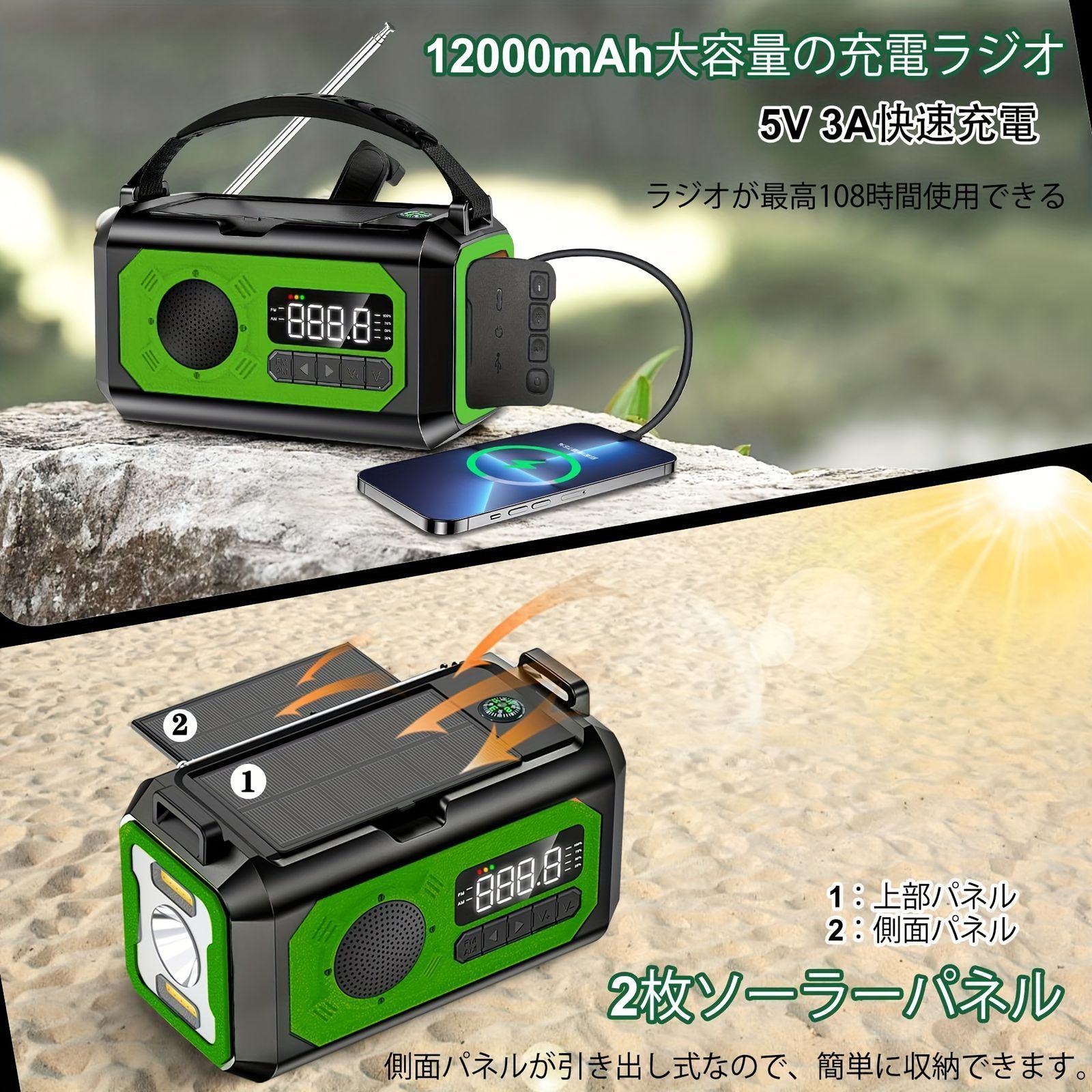 新着商品 12000mAh ハンドクランク緊急ラジオ AM|FM|NOAA天気予報ラジオ 緊急ラジオ 多機能ソーラーパワーラジオ 2つのソーラーパネル USB Type-C充電 懐中電灯＆LED読書灯 SOSアラーム コンパスJOv
