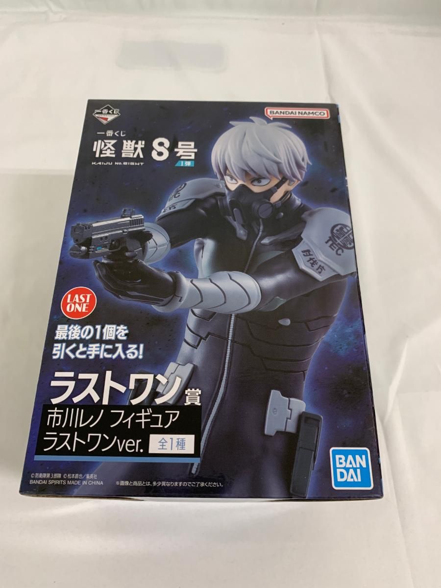 【未開封】ラストワン賞 市川レノ フィギュア ラストワンver. 一番くじ 怪獣８号 1弾