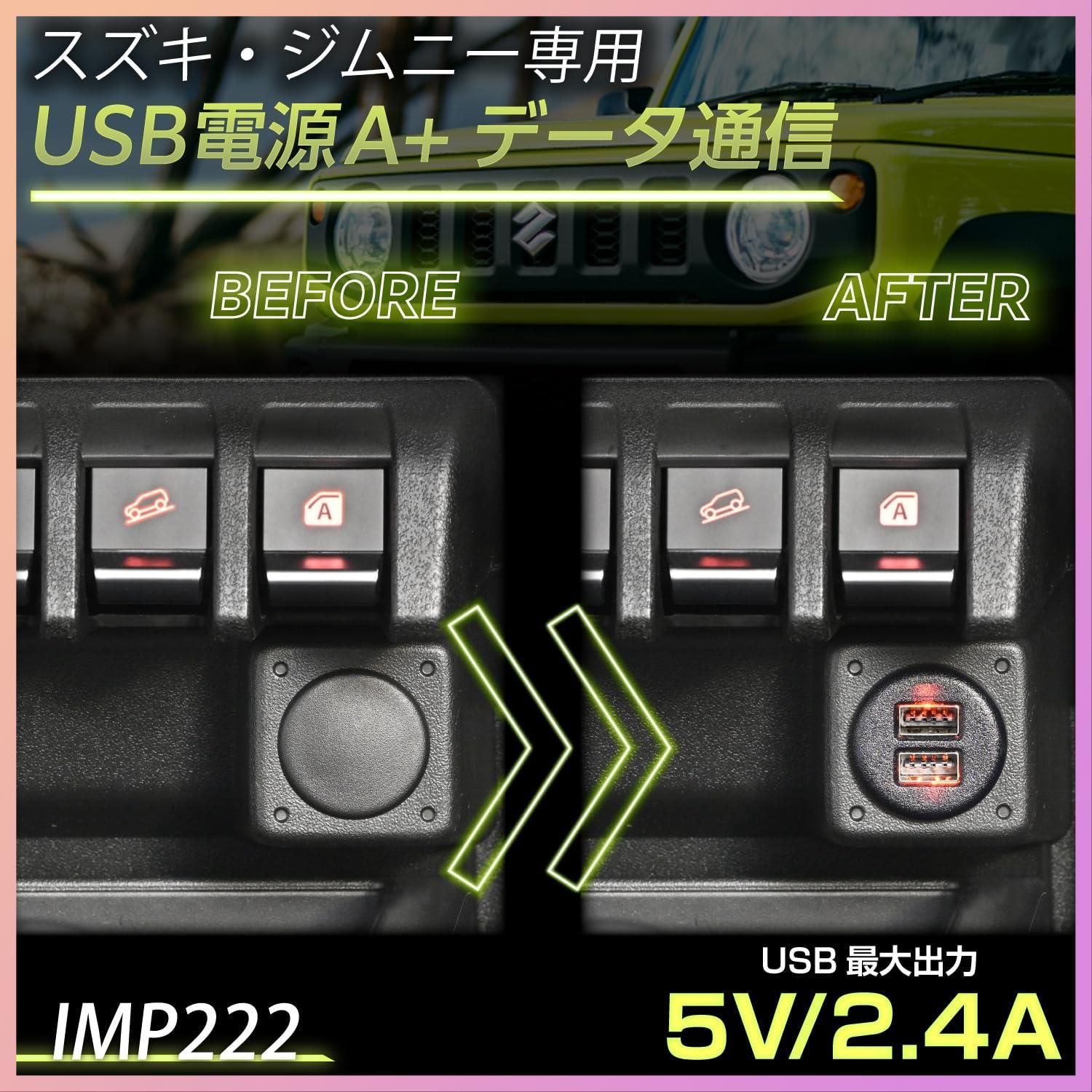 ☆人気商品☆セイワ(SEIWA) 車種専用用品 スズキ ジムニー