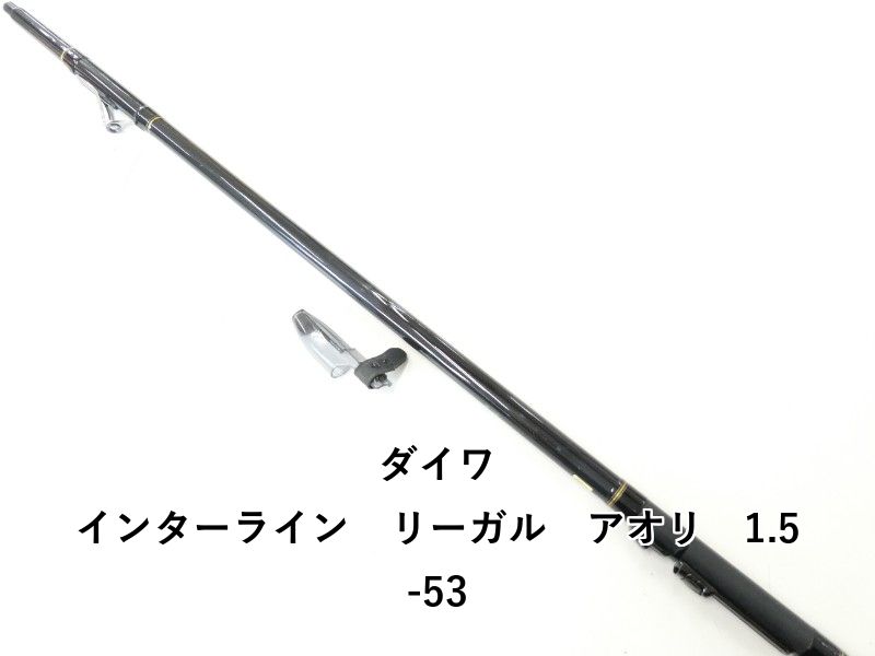 ダイワ インターライン リーガル アオリ 1.5-53 02-8209100019