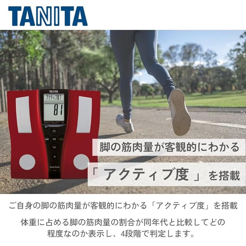 シルバー 乗るピタ機能で簡単測定