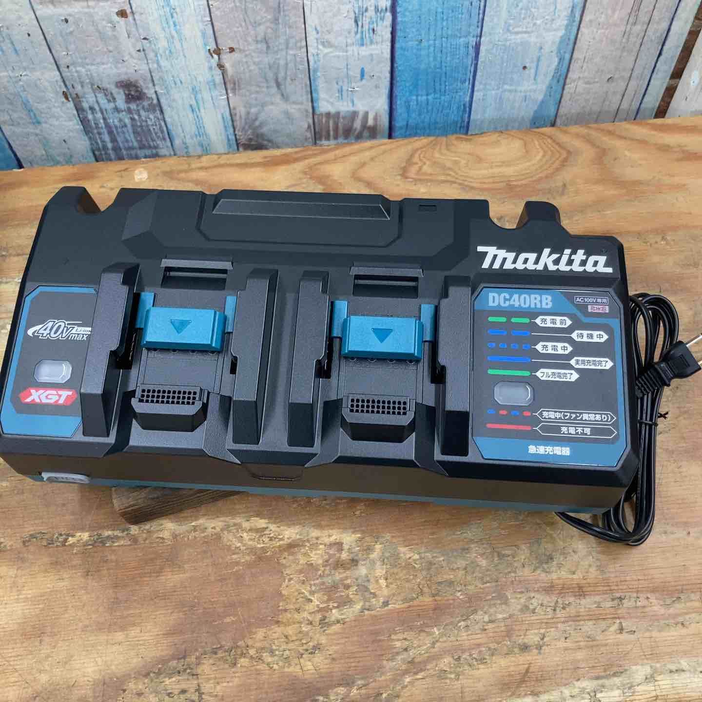 ☆マキタ(makita) 2口急速充電器 DC40RB【柏店】 - メルカリ