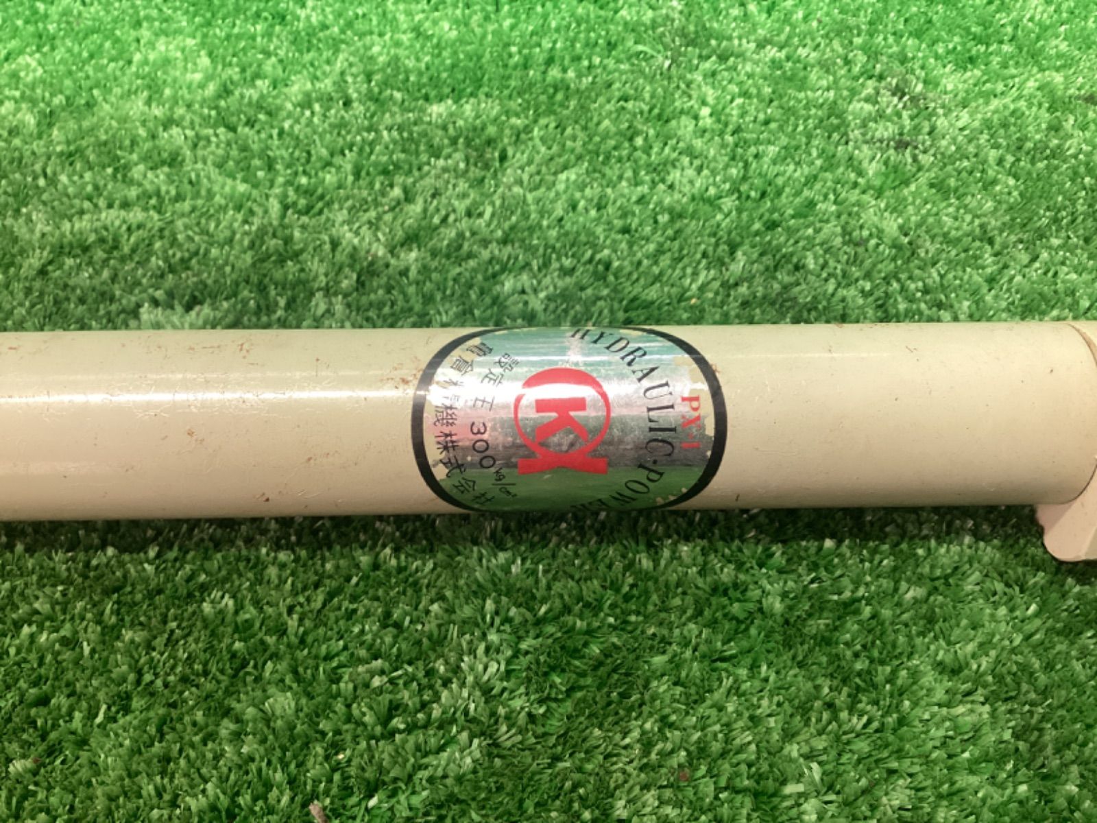 亀倉精機 手動油圧バイスパンチ PX-1 | ITJW7WLR8XPU HRDEVELOPMENT_JP