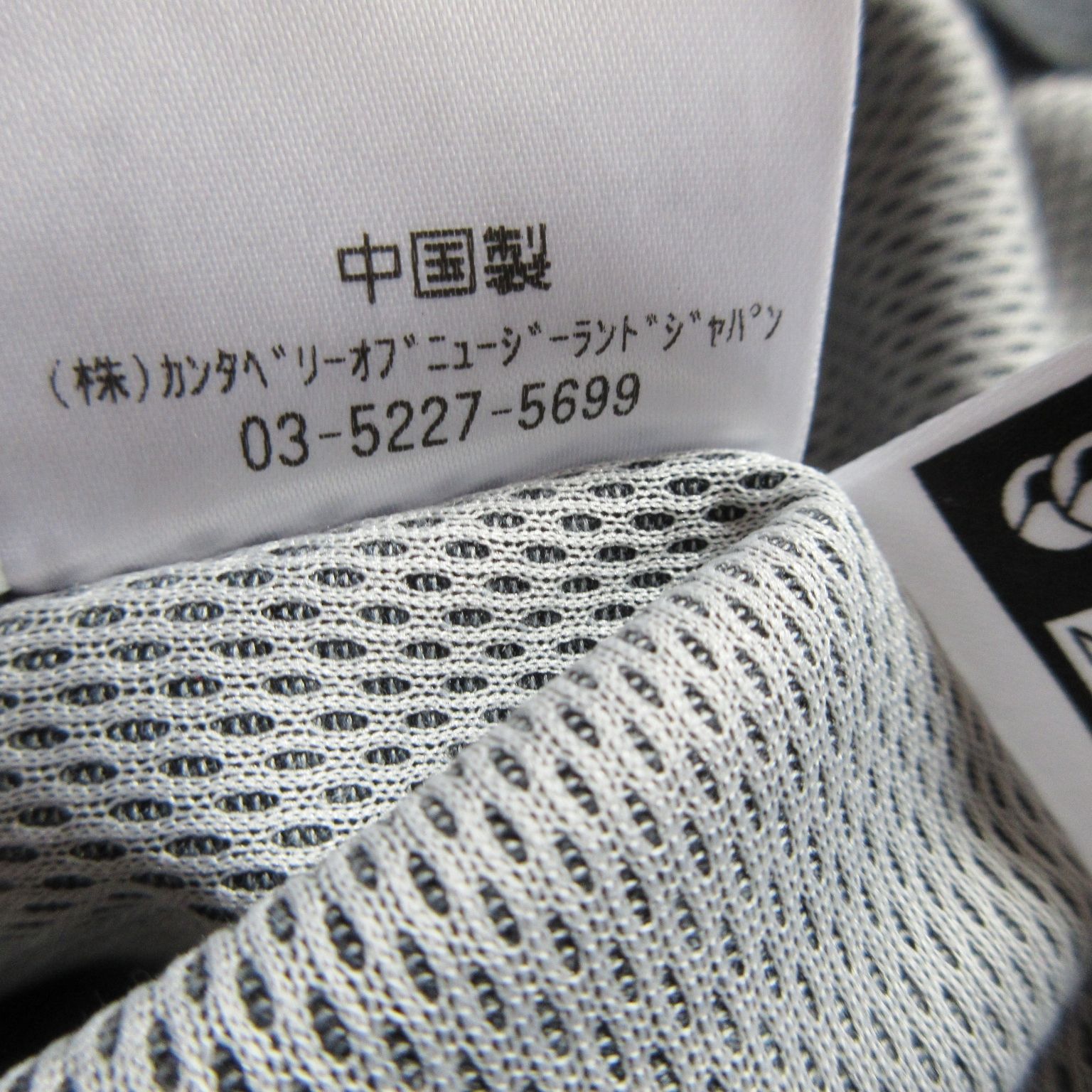 今なら M / L / XL / 3L / 4L / 5L あります】canterbury