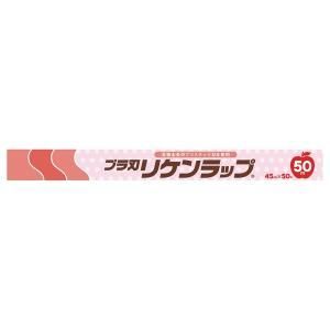プラ刃リケンラップ 45cm×50m 30本入●ケース販売お徳用