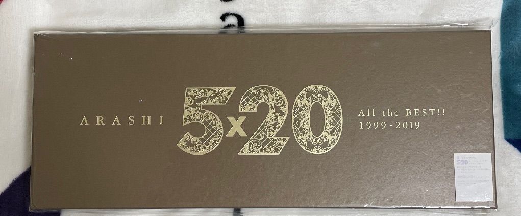 嵐「5×20 All the BEST!! 1999-2019」 - メルカリ