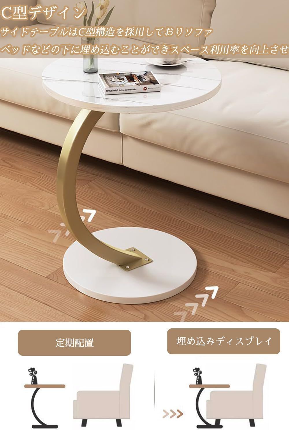 コーヒーテーブル